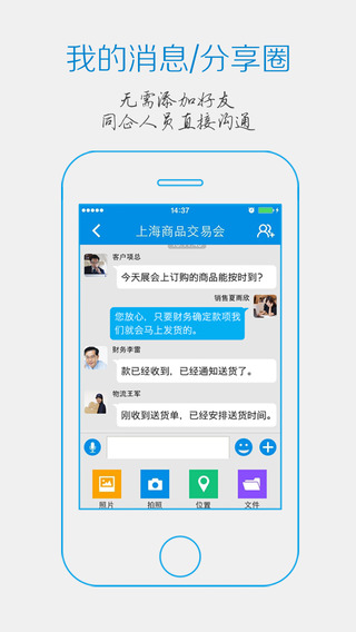 我不憂iphone版 v2.1.9 蘋果ios版 2