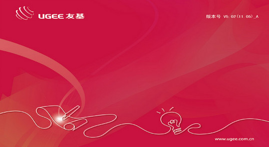 漫影850數(shù)位板驅(qū)動 漫影850驅(qū)動