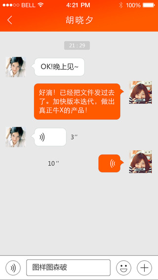 東電云視蘋(píng)果版 v2.0.4 蘋(píng)果iPhone版 0