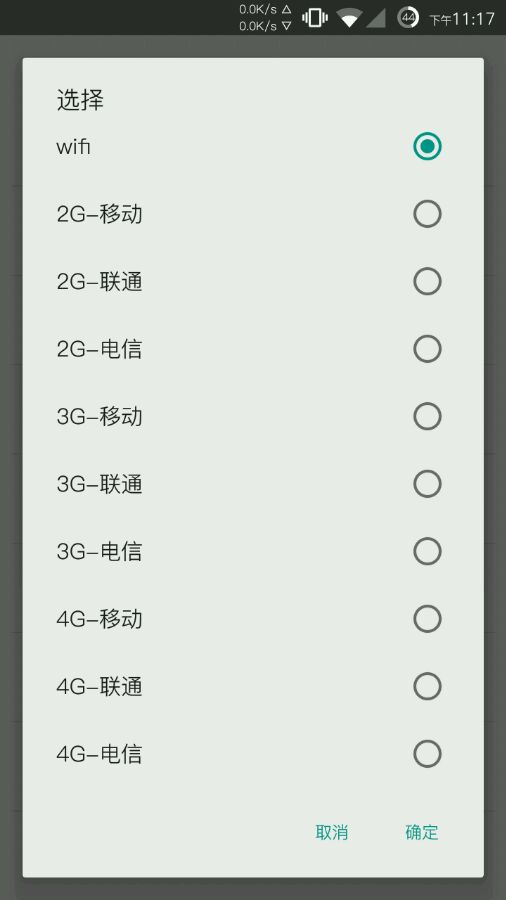 xposed應(yīng)用變量模塊app2