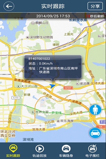 傳奇星 v1.3.4 安卓版 0