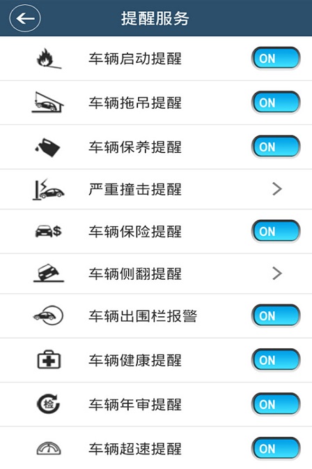 傳奇星 v1.3.4 安卓版 1