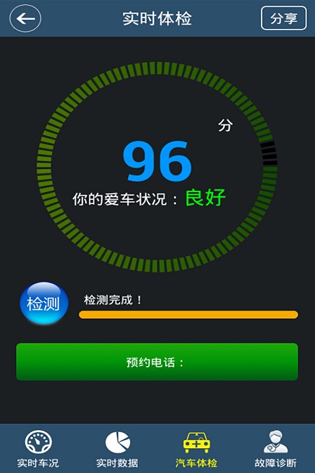 傳奇星 v1.3.4 安卓版 2