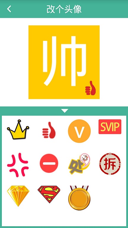 飛話手機(jī)版(網(wǎng)絡(luò)電話) v1.2 安卓版 1