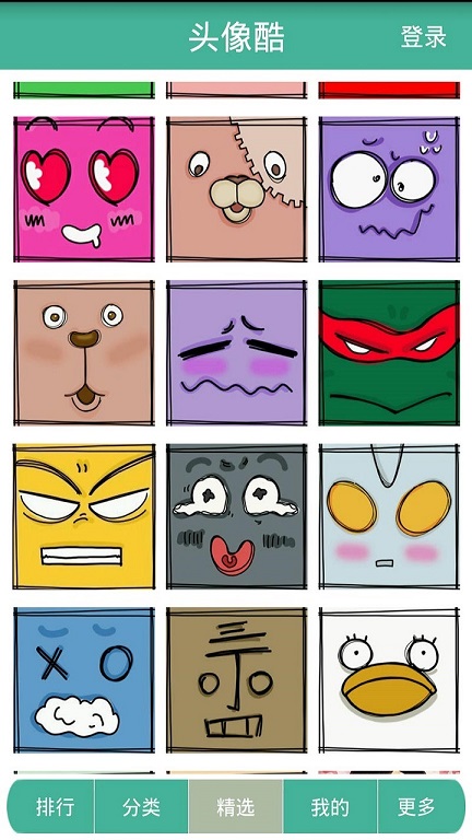 飛話手機(jī)版(網(wǎng)絡(luò)電話) v1.2 安卓版 2