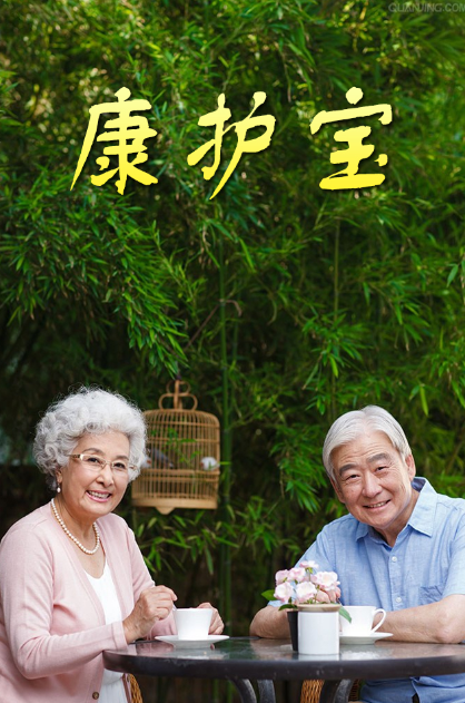 康護(hù)寶 v0.0.8 安卓版 0