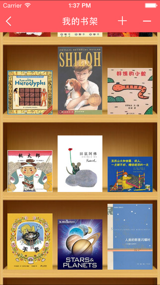 kiddo書友會app v3.6.2 安卓版 1