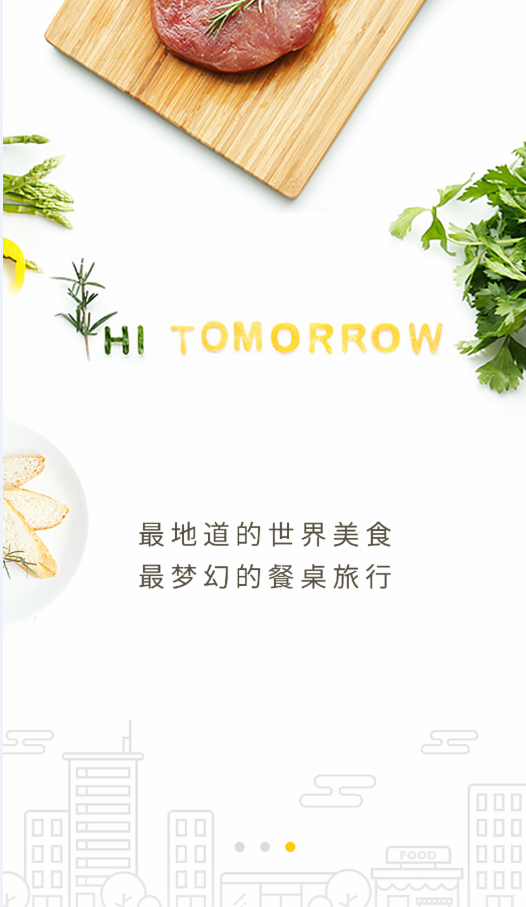 大希地(生鮮商城) 1.0 官方版 0