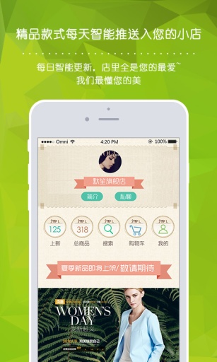 衣蝠 v1.13 安卓手機版 2