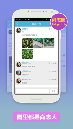 微城生活 v1.0.0 安卓版 0