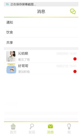 貝多邦園區(qū)端 v1.0.0.1 安卓版 0