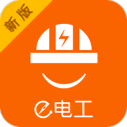e電工接單app