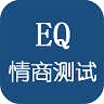 EQ情商測(cè)試