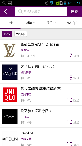 3品網(wǎng)手機(jī)客戶端 v1.0.2 安卓版 2