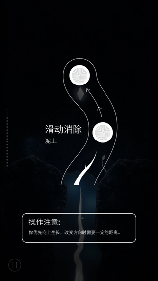 萬物生長生命的起源 v1.0 安卓版 0