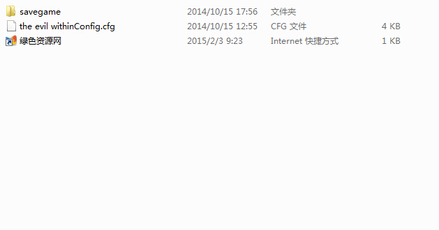 惡靈附身停止響應(yīng)修復(fù)補(bǔ)丁2.0  0