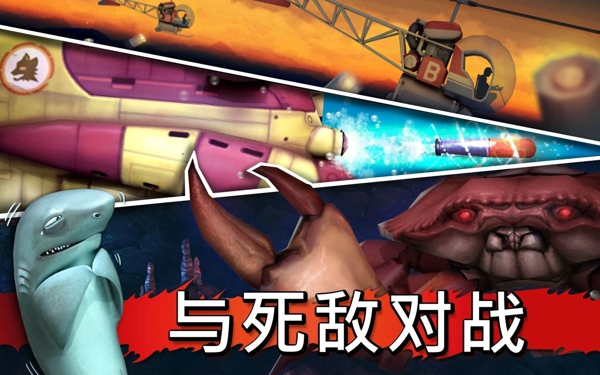 hungry shark修改版 v8.0.0 安卓版 2