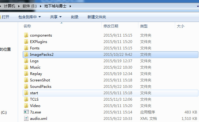 dnf小黃狗補丁 dnf小黃狗補丁