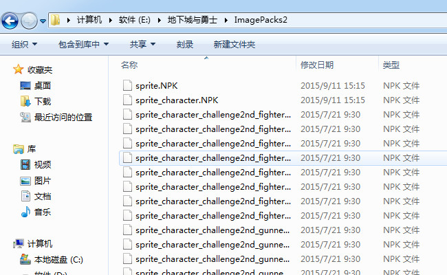 dnf小黃狗補丁 dnf小黃狗補丁