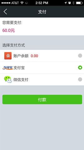 微田生鮮零售 v1.0 安卓版 1