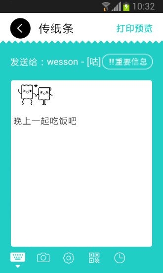 咕咕機(jī)app蘋(píng)果下載