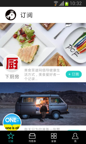 咕咕機(jī)ios版 v3.5.6  官方最新版 0