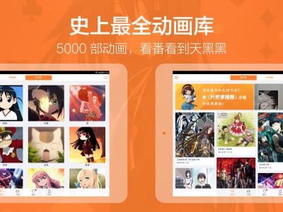 布丁動畫pad v1.4.0 安卓平板版 2