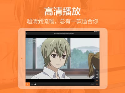 布丁動畫pad v1.4.0 安卓平板版 4