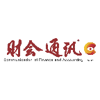 財(cái)會(huì)通訊學(xué)術(shù)版