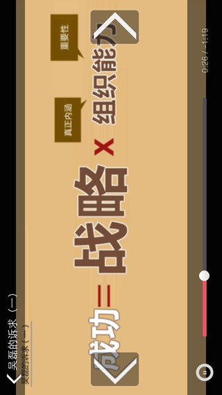 中歐移動(dòng)學(xué)習(xí)官方手機(jī)版 v3.3.2 安卓版 0