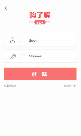 購(gòu)了解 v1.19 安卓版 0