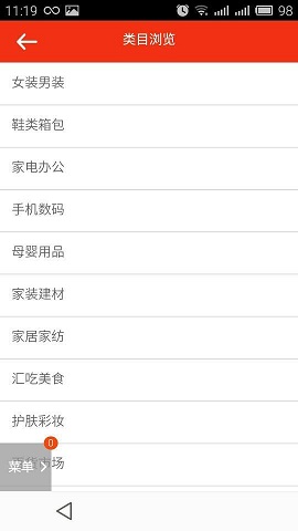 新鄉(xiāng)云生活手機版客戶端 v00.00.1002 官網(wǎng)安卓版 1
