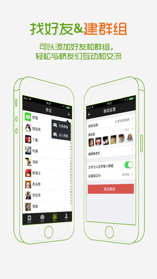 新睿橋牌手機(jī)版 v2.0.0 安卓版 2