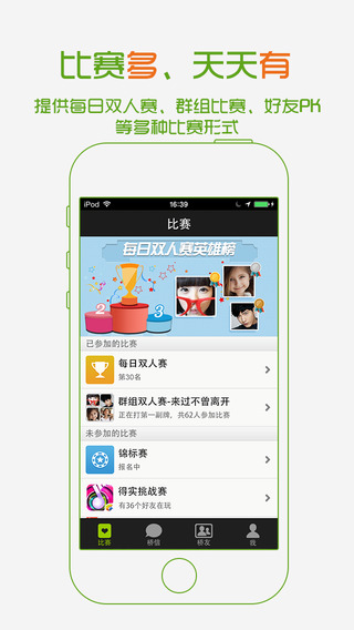 在線橋牌游戲 v6.1.0 0
