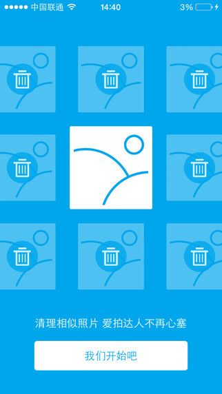 獵豹清理大師谷歌純凈版 v7.3.6 安卓版 1