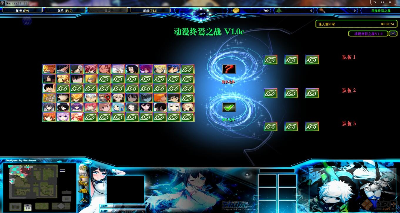 動(dòng)漫終焉之戰(zhàn) v1.0c 最新版 1