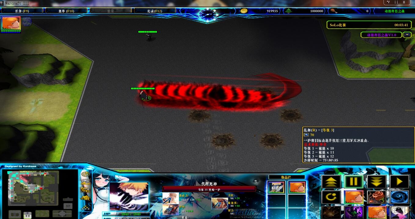 動(dòng)漫終焉之戰(zhàn) v1.0c 最新版 2