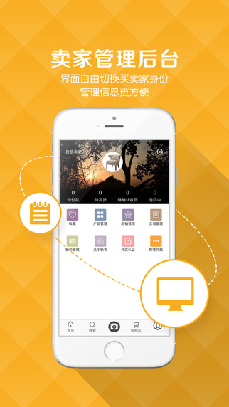 快布 v2.1.0 安卓版 3