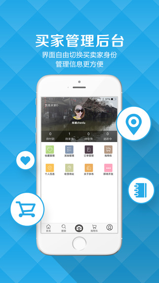 快布 v2.1.0 安卓版 2