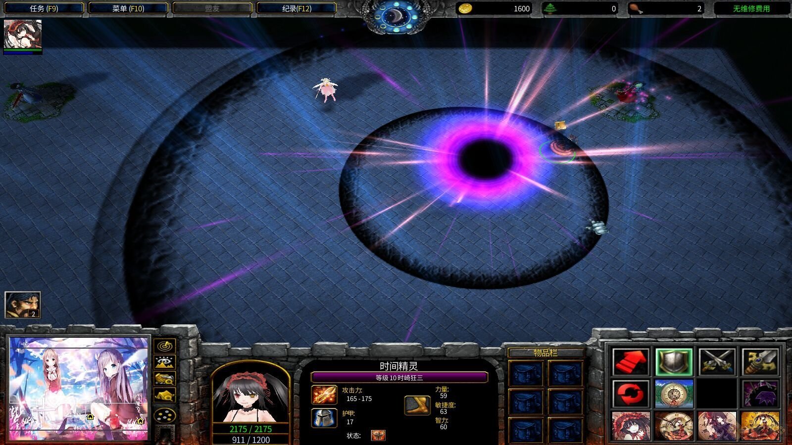 動(dòng)漫異世界第一章 魔獸rpg地圖 1