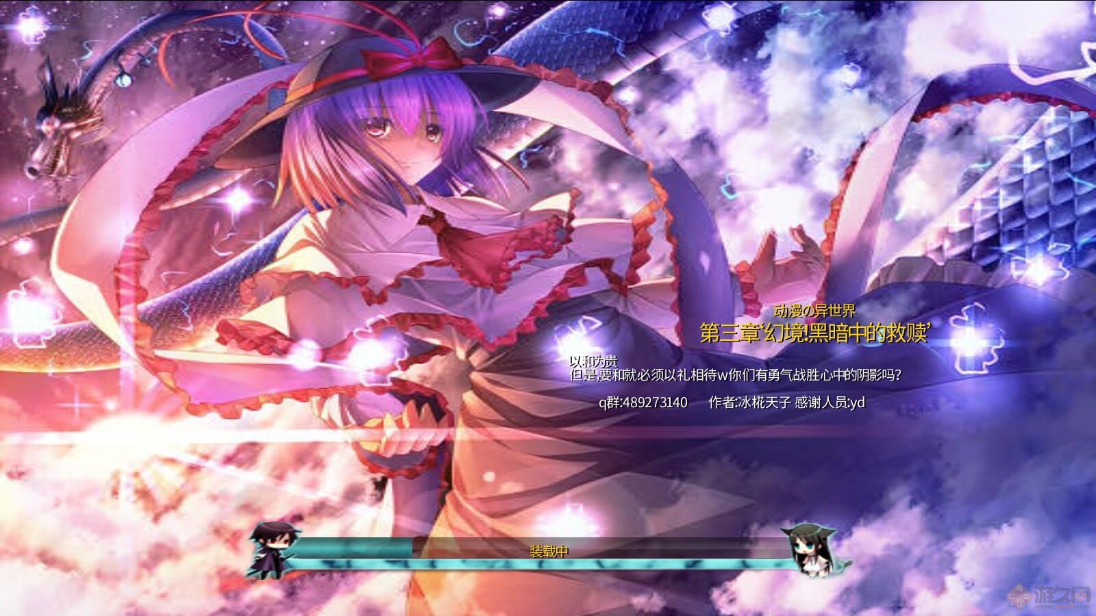 動(dòng)漫異世界第三章 魔獸rpg地圖 0