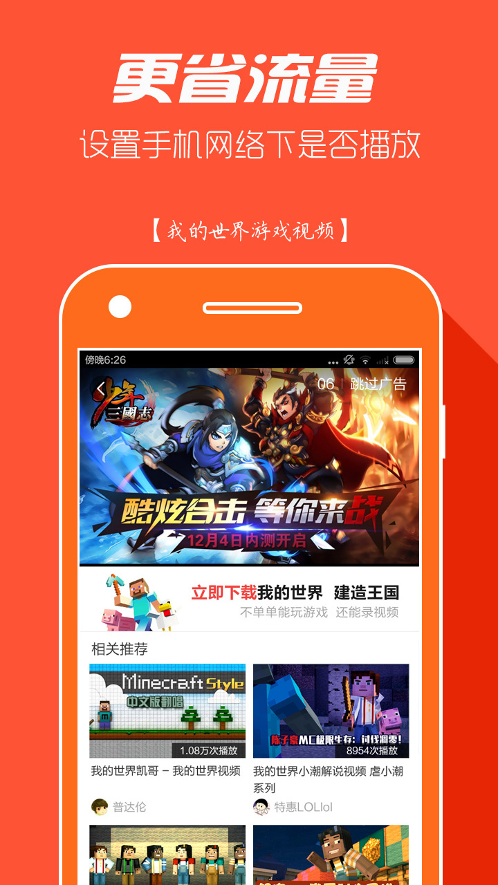 小鹿視頻app下載