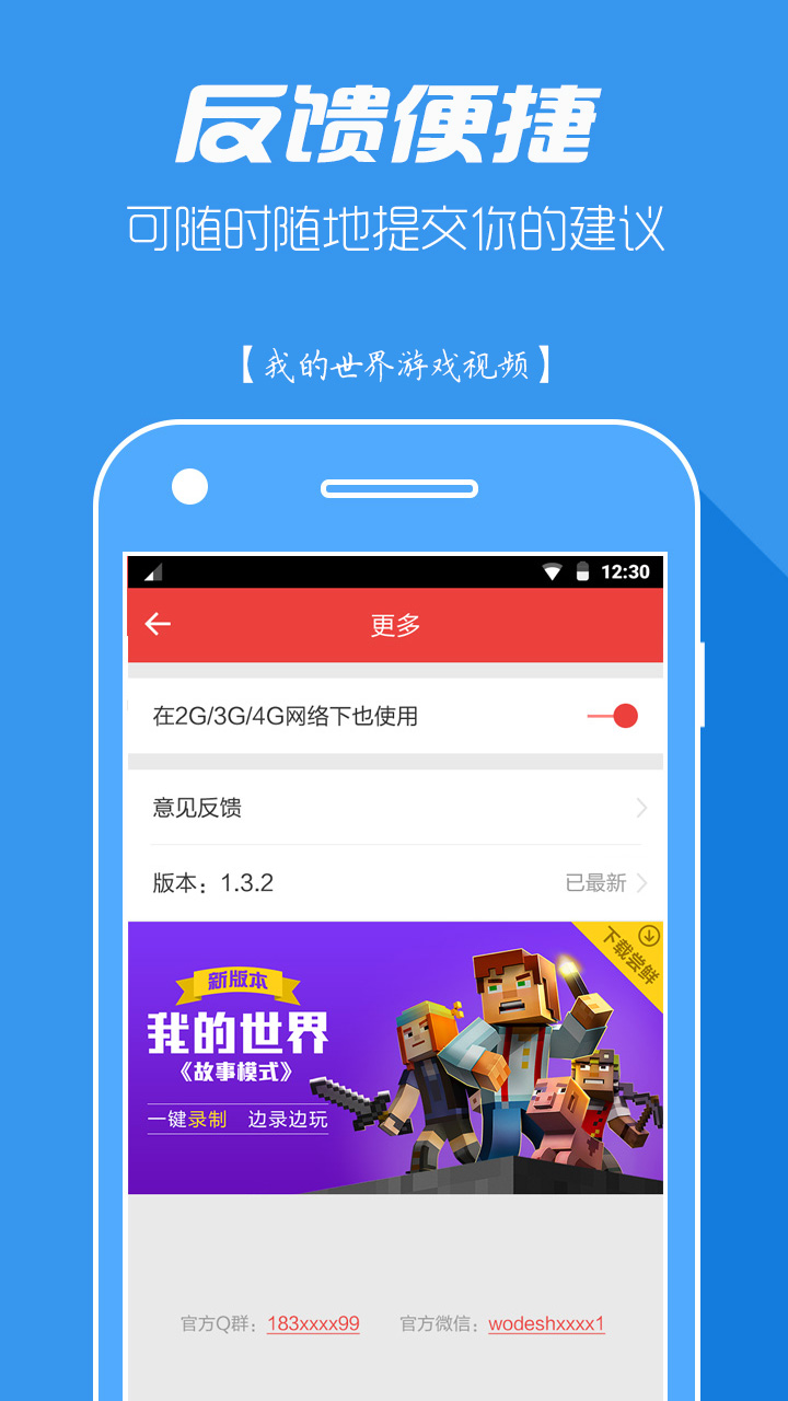 小鹿視頻(我的世界游戲解說(shuō)) v1.0.3安卓最新版 0