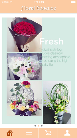 floralEssence鮮花購買配送 v2.0 安卓版 0