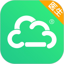 掌上云醫(yī)院醫(yī)生端