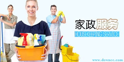 家政服務(wù)軟件