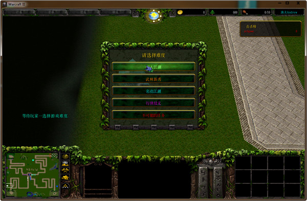 混亂武林III蒼山負雪A4.6正式版 附地圖攻略 0