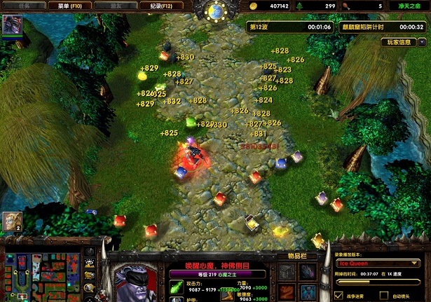 凈天之命1.79正式版 附隱藏英雄密碼及攻略 0