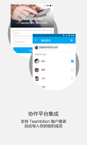 簡聊客戶端 v2.5.1 官網(wǎng)安卓版 0