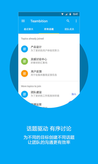 簡聊客戶端 v2.5.1 官網(wǎng)安卓版 2